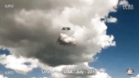 UFO纪录片2016年七月的图片