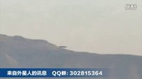 51区真实存在 UFO飞碟实拍