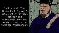 5个原因不明的古代UFO目击事件的图片