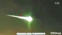UFO撞击陨石瞬间 外星人为何要牺牲飞碟拯救人类?的图片 UFO撞击陨石瞬间 外星人为何要牺牲飞碟拯救人类?的图片