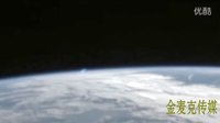 在太空站前面的云上出现了不明飞行物UFO的图片