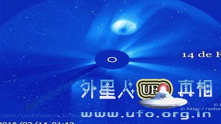 太阳附近检测到很大的UFO 2016年4月22日的图片