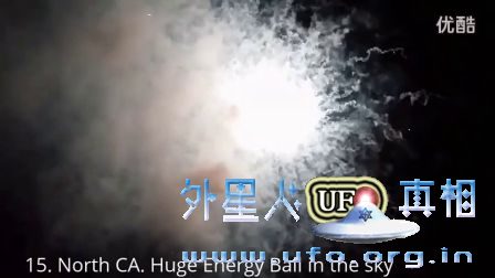 外星人真的存在？2016年30大高清UFO视频盘点的图片