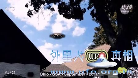 目击UFO出现在美国俄亥俄州2016年9月2日的图片 目击UFO出现在美国俄亥俄州2016年9月2日的图片