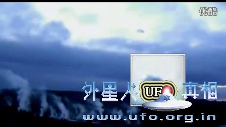 UFO舰队围绕超级火山 据说这里是外星人基地(视频简介下有文字说明)的图片 UFO舰队围绕超级火山 据说这里是外星人基地(视频简介下有文字说明)的图片