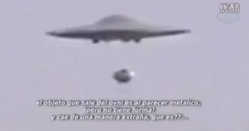 UFO释放东西