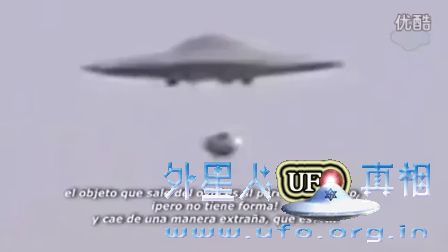 UFO释放东西的图片