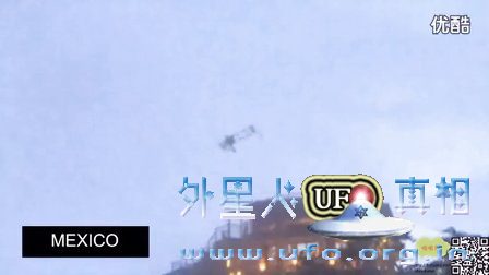 必须看！真正的UFO目击事件来自世界各地的图片