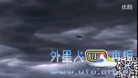 美国海军拍到清晰的UFO的图片