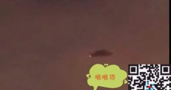 2016年奇特异型UFO伪装成一个平面？
