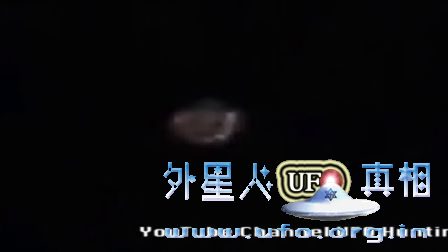2016年8月30日国际空间站拍到光球UFO的图片