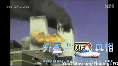 911事件与ufo的图片