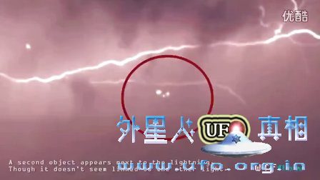 2016年9月,雷暴中闪电击中UFO后,UFO迅速消失 - 外星人UFO真相_说飞碟探索ET外星人_揭秘不明飞行物之谜的网站 2016年9月,雷暴中闪电击中UFO后,UFO迅速消失 - 外星人UFO真相_说飞碟探索ET外星人_揭秘不明飞行物之谜的网站