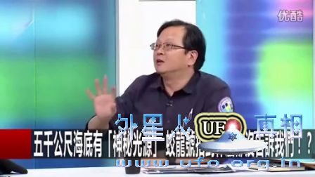 20160913 关键时刻 五千公尺海底有“神秘光源” 蛟龙号拍到什么USO却没告诉我们!的图片 20160913 关键时刻 五千公尺海底有“神秘光源” 蛟龙号拍到什么USO却没告诉我们!的图片