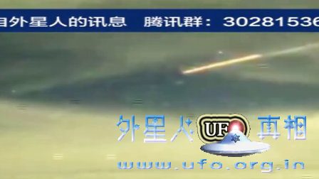 天文学家捕捉到UFO进入地球大气层的镜头让人难以接受！的图片