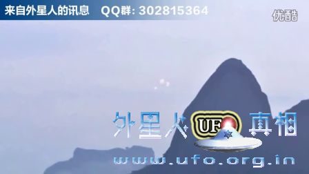ufo出现山间 外星人在干嘛_0_0的图片