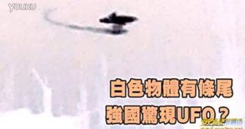 2015年12月13日新疆拍到的不明物体
