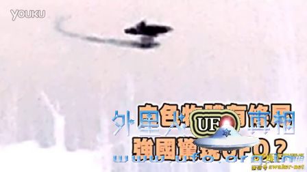 2015年12月13日新疆拍到的不明物体的图片