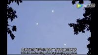 那些真实拍到的UFO目击事件，宇宙中绝对不只有人类！