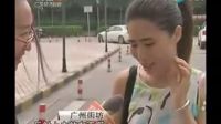 市民晾衣服 发现意外天象，上空突现奇异UFO的图片
