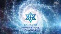 UFO－有史以来最清晰的视频