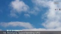 2016年整理的30大高清ufo目击视频 - 外星人UFO真相_说飞碟探索ET外星人_揭秘不明飞行物之谜的网站