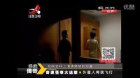 谁带他一夜行千里 UFO三大悬案一揭秘4的图片