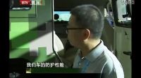 军情解码—2014年1月7日德国雷达监测发现UFO