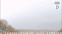 20大難以解釋的UFO幽浮錄像的图片