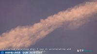 天空中出现诡异云 其中亮点似UFO飞碟的图片