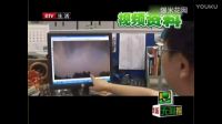 各地上空频现不明飞行物ufo 外星人来了吗？的图片