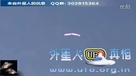马来西亚上空出现UFO舰队！ - 外星人UFO真相_说飞碟探索ET外星人_揭秘不明飞行物之谜的网站