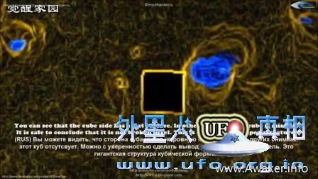 太阳上的UFO补丁2017年2月28日的图片