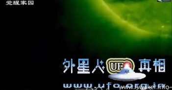 大太阳数倍的长型UFO 2017年3月1日